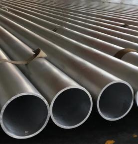 Aluminum Pipe 1100