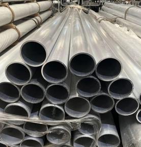 Aluminum Pipe 1060 