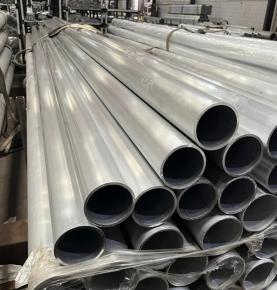 Aluminum Pipe 7075 T651