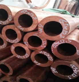 Copper Pipe Tube C44400